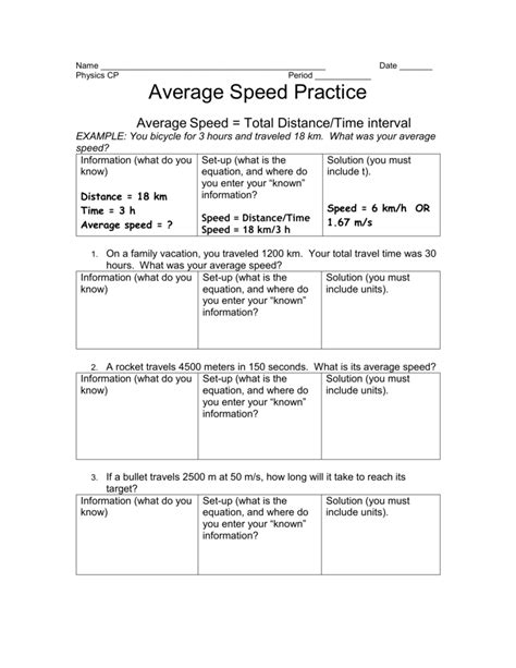 average speed practice problems worksheet with answers